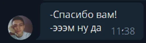 СМС шрифт скриншот