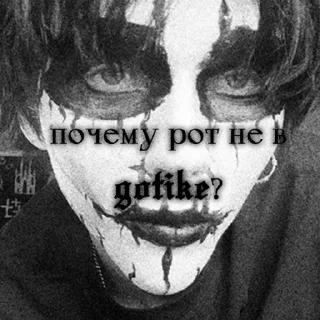 Стикер zaveniy - 5