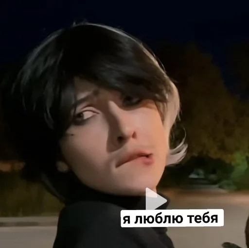 Стикер Лена топ💗 :: @fStikBot - 8