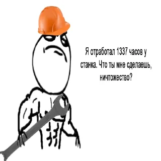 Стикер ЗАВОДская постирония - 0