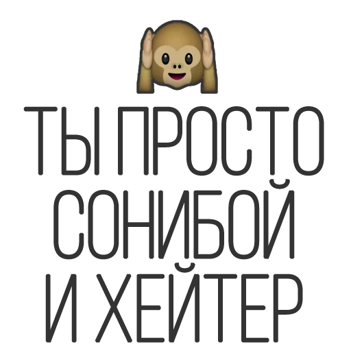 Sticker Zavtracast - 6