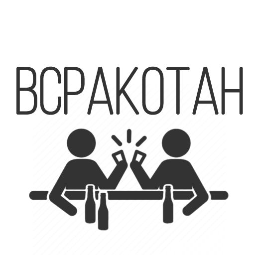 Sticker Zavtracast - 4