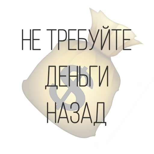 Sticker Zavtracast - 3