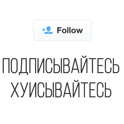 Sticker Zavtracast - 2