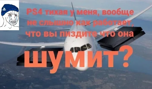 Sticker Завтрасрач - 4