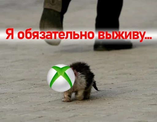 Sticker Завтрасрач - 2