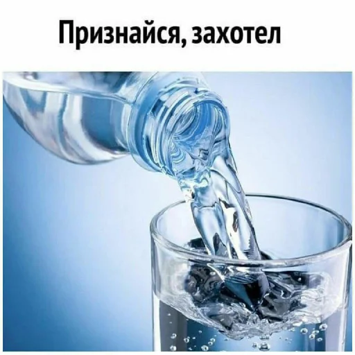 Стикер признайся - 0