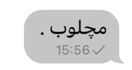 Sticker zay6l_by_stickermakerxbot - 1