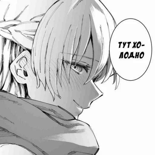 Sticker ⭑࣪໒꒰ྀི зае44ка ꒱ @sxnyaluv ˖ 𖧷 - 10