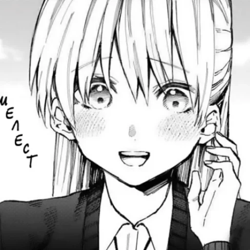 Sticker ⭑࣪໒꒰ྀི зае44ка ꒱ @sxnyaluv ˖ 𖧷 - 8