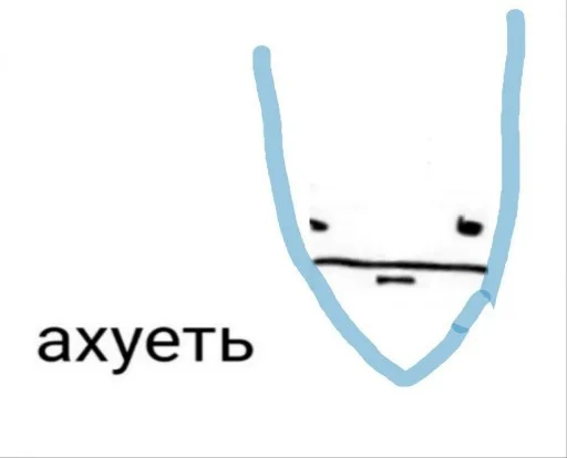 Sticker zayebalsukablyat - 1