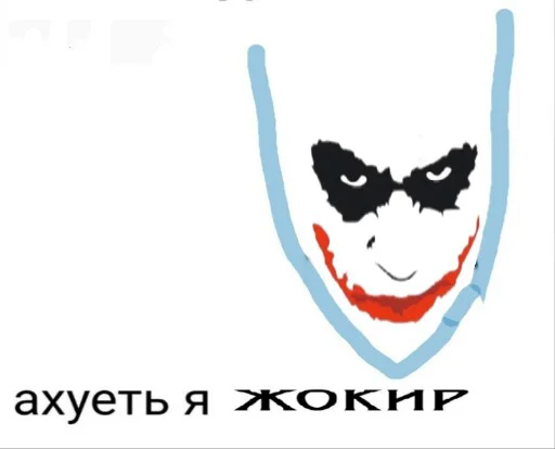 Стикер zayebalsukablyat - 1