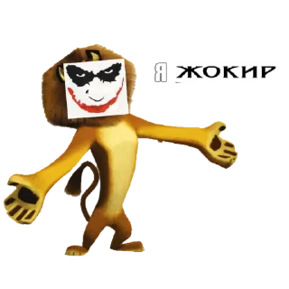 Стикер Pig's crap - 2