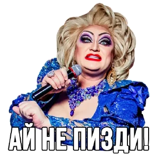 Sticker Zaza Napoli - 0