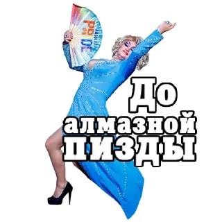 Sticker Zaza Napoli - 10