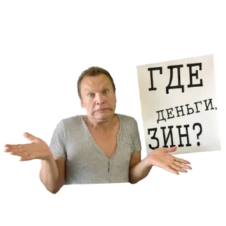 Sticker Zaza Napoli - 3