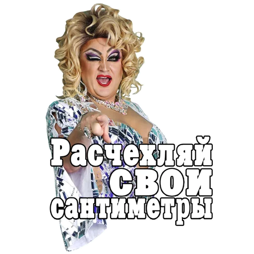 Sticker Zaza Napoli - 7