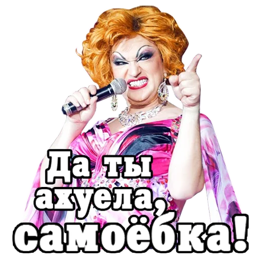 Sticker Zaza Napoli - 5