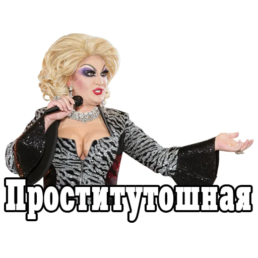 Sticker Zaza Napoli - 1