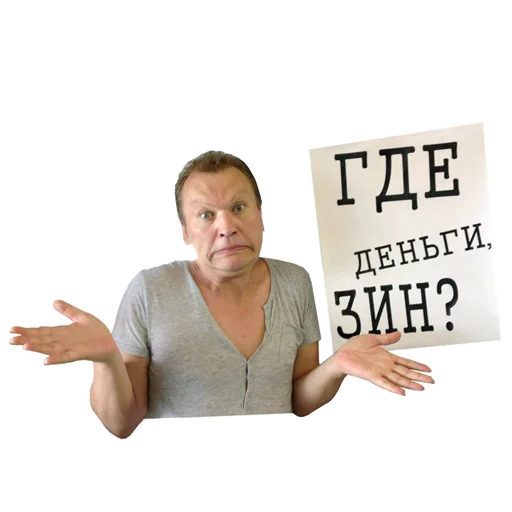 Sticker Zaza Napoli - 0