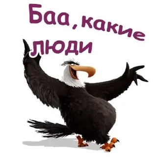Стикер Зажравшиеся - 0