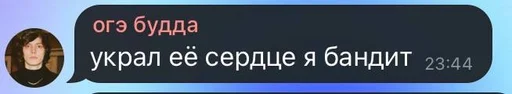 Стикер зазвездились :: @fStikBot - 6