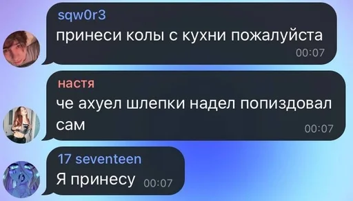 Стикер зазвездились :: @fStikBot - 3