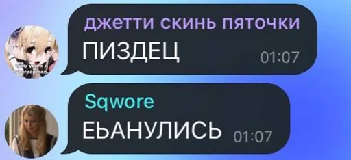 Стикер зазвездились :: @fStikBot - 1