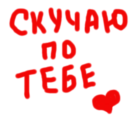 шрифт СМС графика