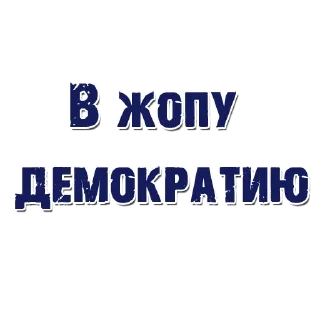 Sticker Красивый мат - 5