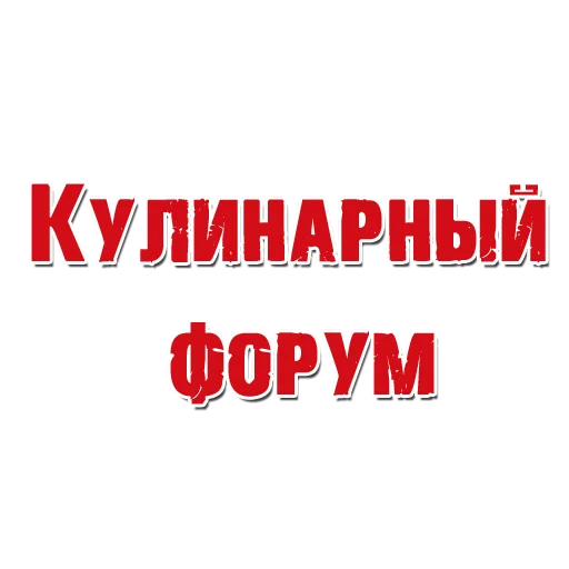 Стикер zbs_zbs - 1