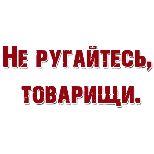 Стикер zbs_zbs - 1