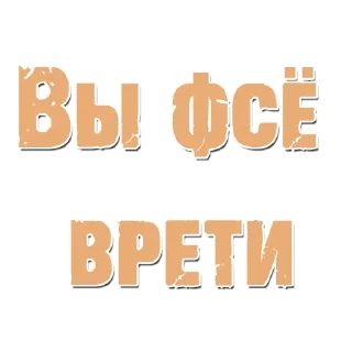 Sticker Красивый мат - 8