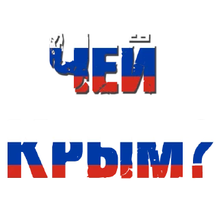 Sticker Красивый мат - 2