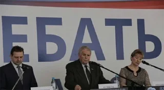 Sticker свалка - 1