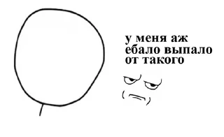 Sticker свалка - 3