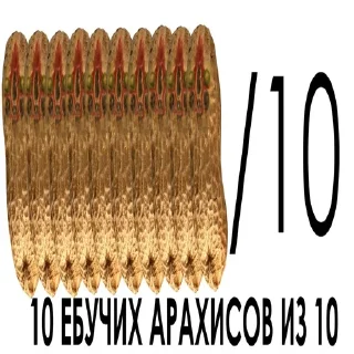 Sticker свалка - 10