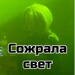 Стикер Агенство by @stqrapp - 7