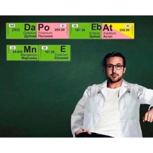 Sticker Поебать нам by @stqrapp - 3