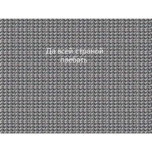 Sticker Поебать нам by @stqrapp - 2