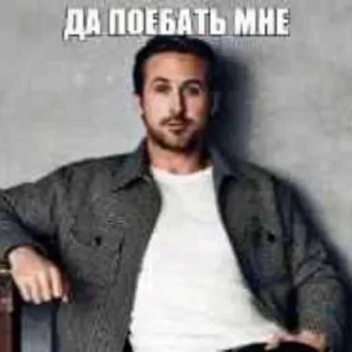 Sticker Поебать нам by @stqrapp - 0