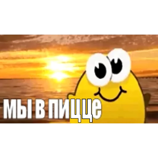 Sticker zdarova_solnyshko - 1