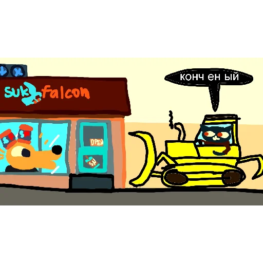 Sticker zdarova_solnyshko - 1