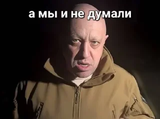 Стикер здарова (@taktoblat) - 11