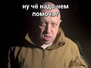 Стикер здарова (@taktoblat) - 10