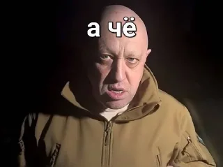 Стикер здарова (@taktoblat) - 4