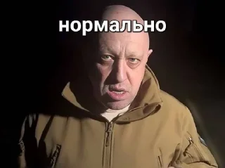 Стикер здарова (@taktoblat) - 6