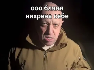 Стикер здарова (@taktoblat) - 1