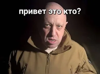 Стикер здарова (@taktoblat) - 9