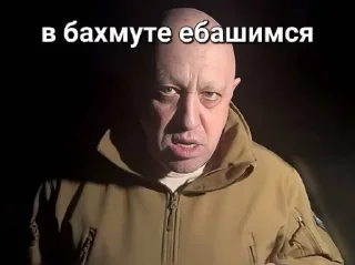 Стикер здарова (@taktoblat) - 0